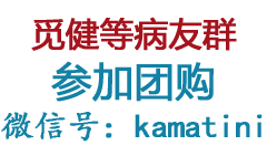 出国看病